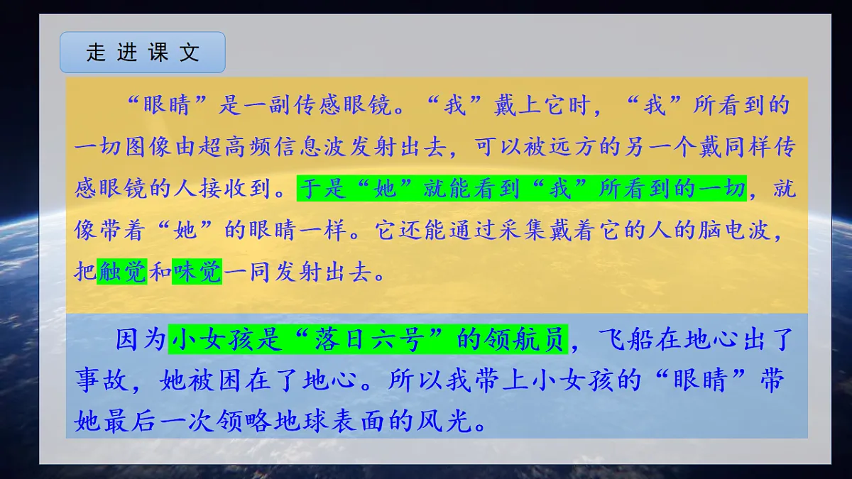 18199830第8页
