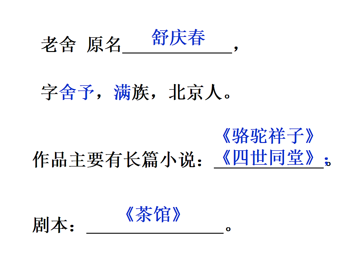 18199866第3页