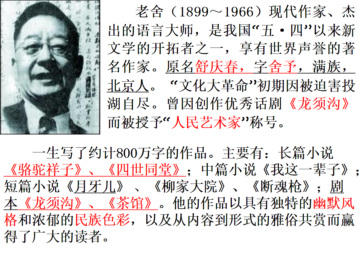 18199866第4页