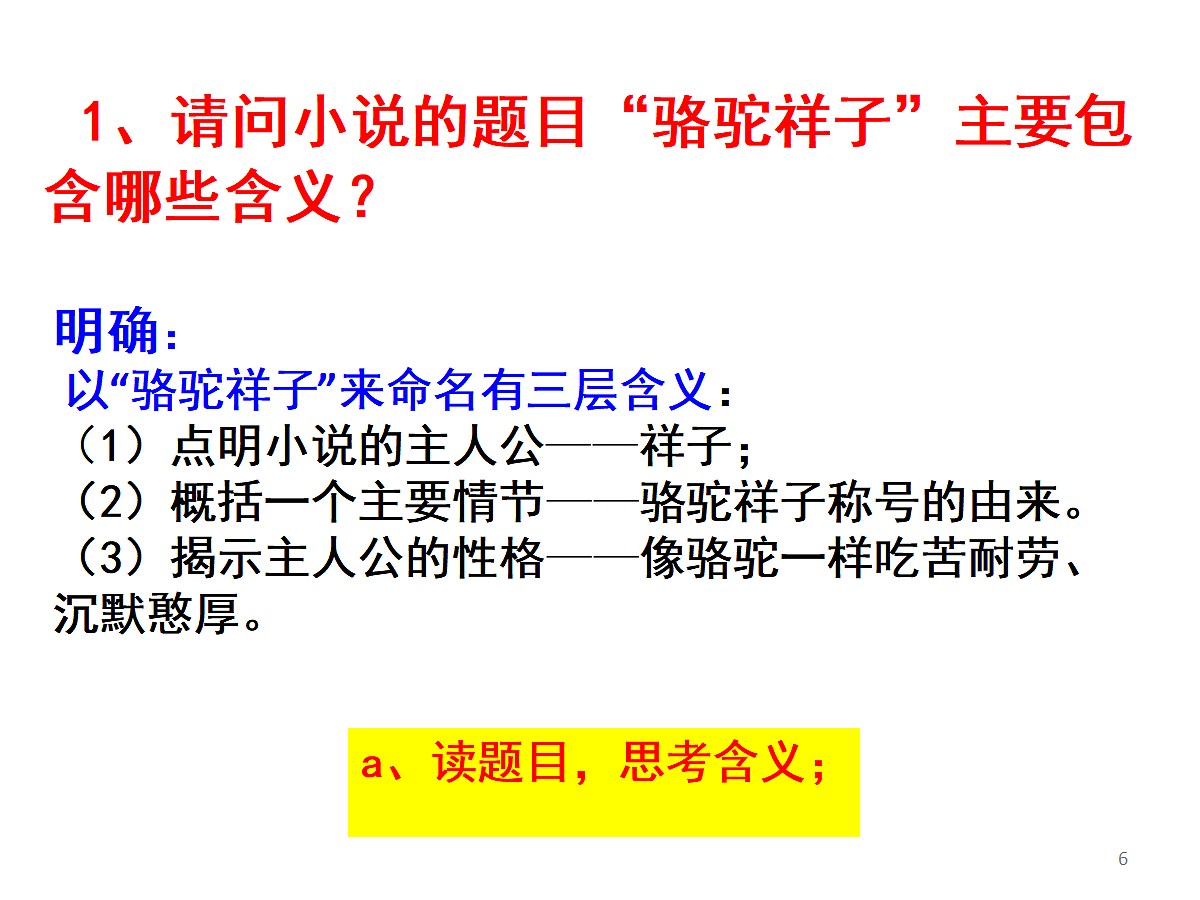 18199866第6页