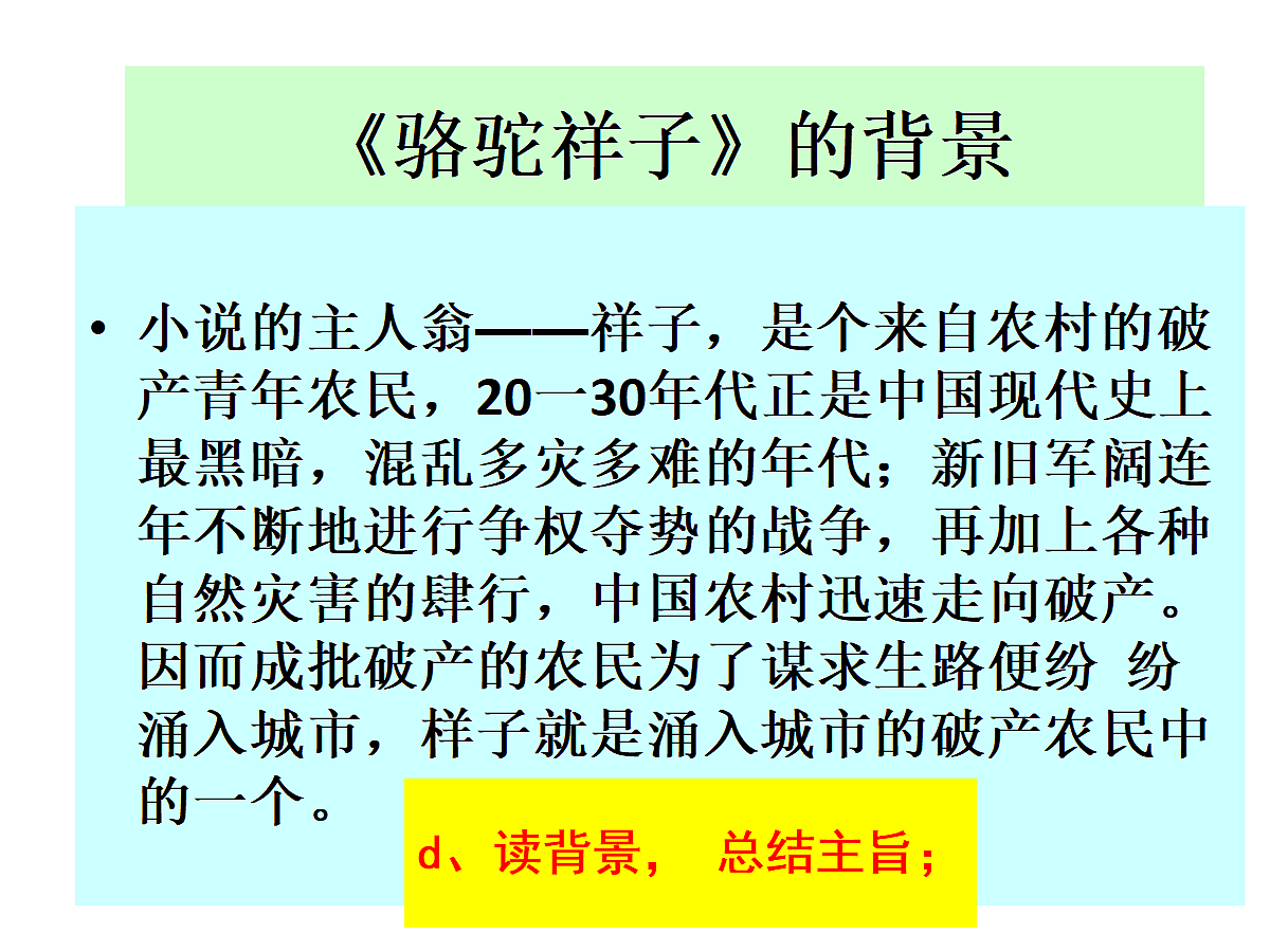 18199866第7页