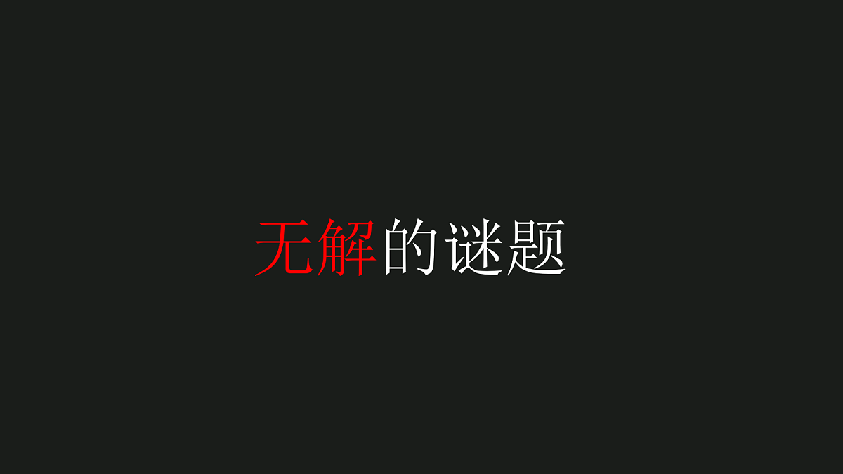 18199867第4页