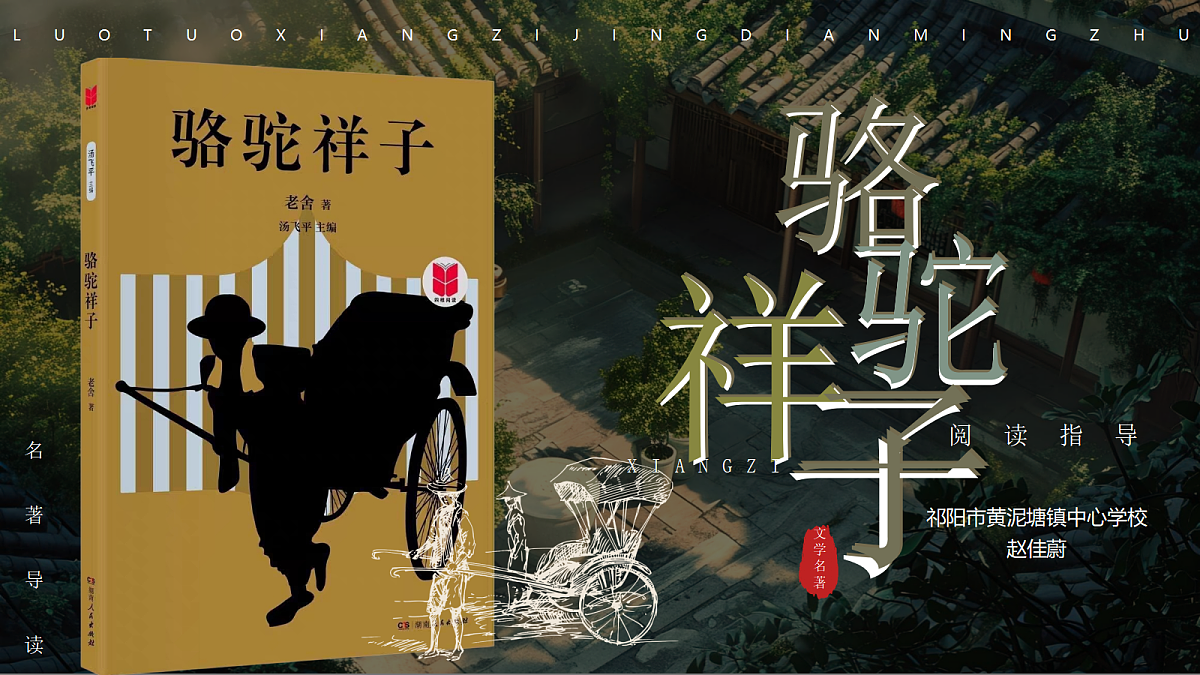 18199867第5页