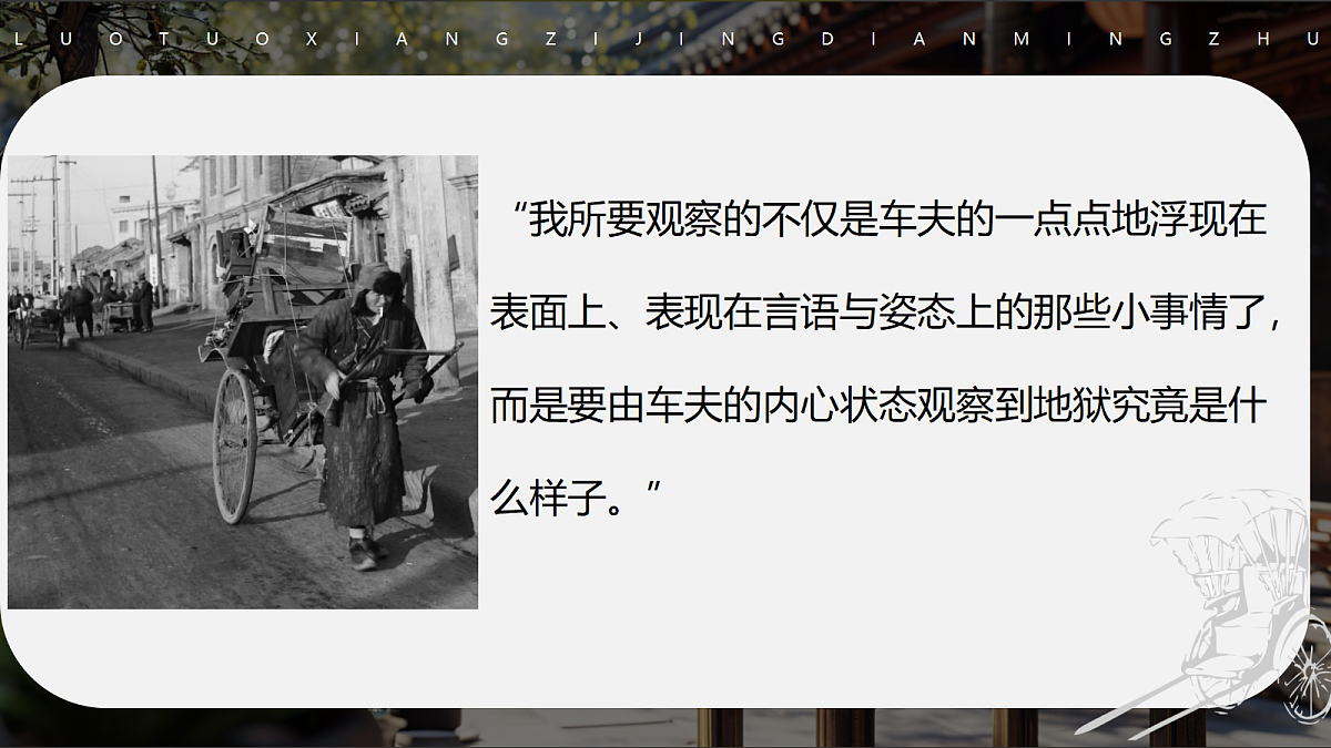 18199867第7页