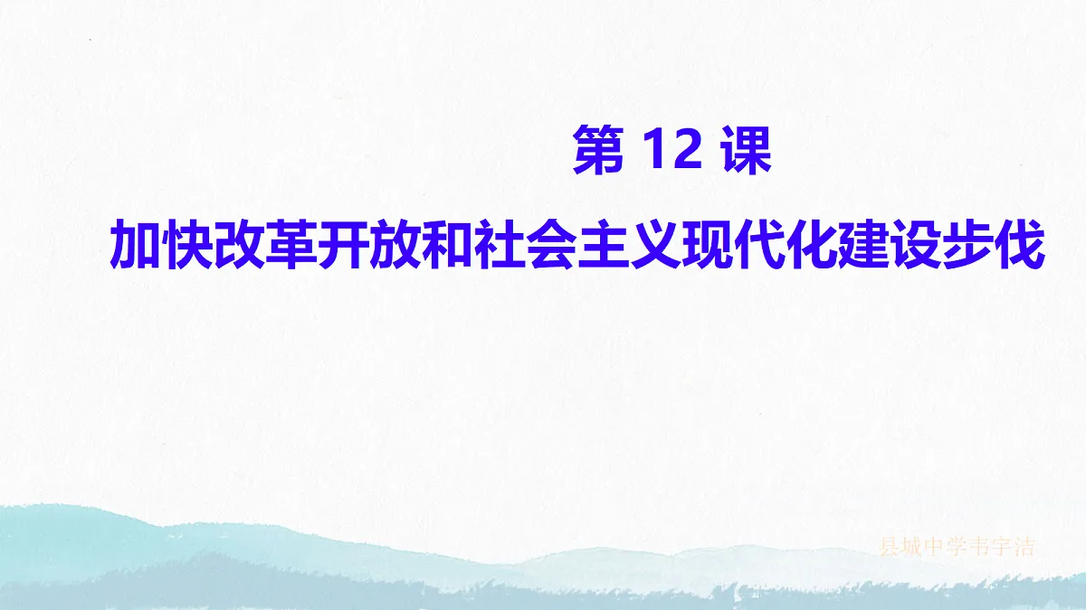 18200103第1页
