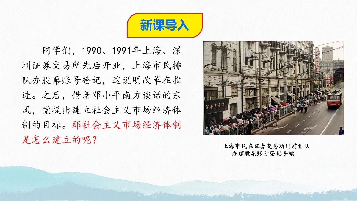 18200103第4页