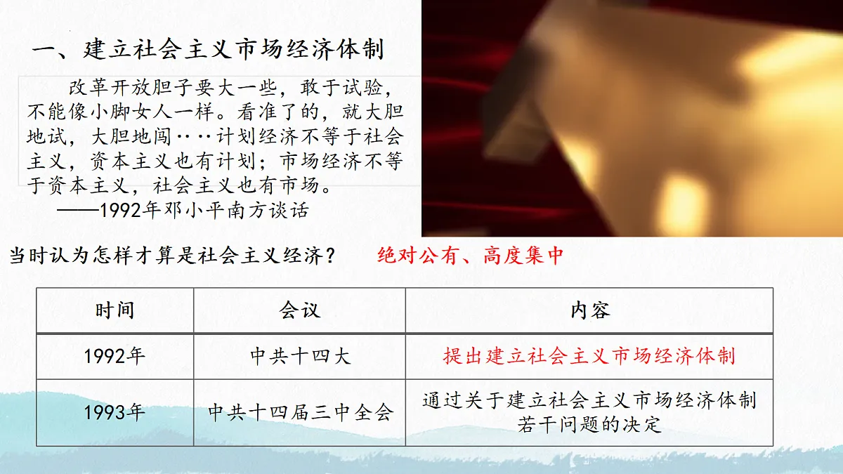 18200103第6页