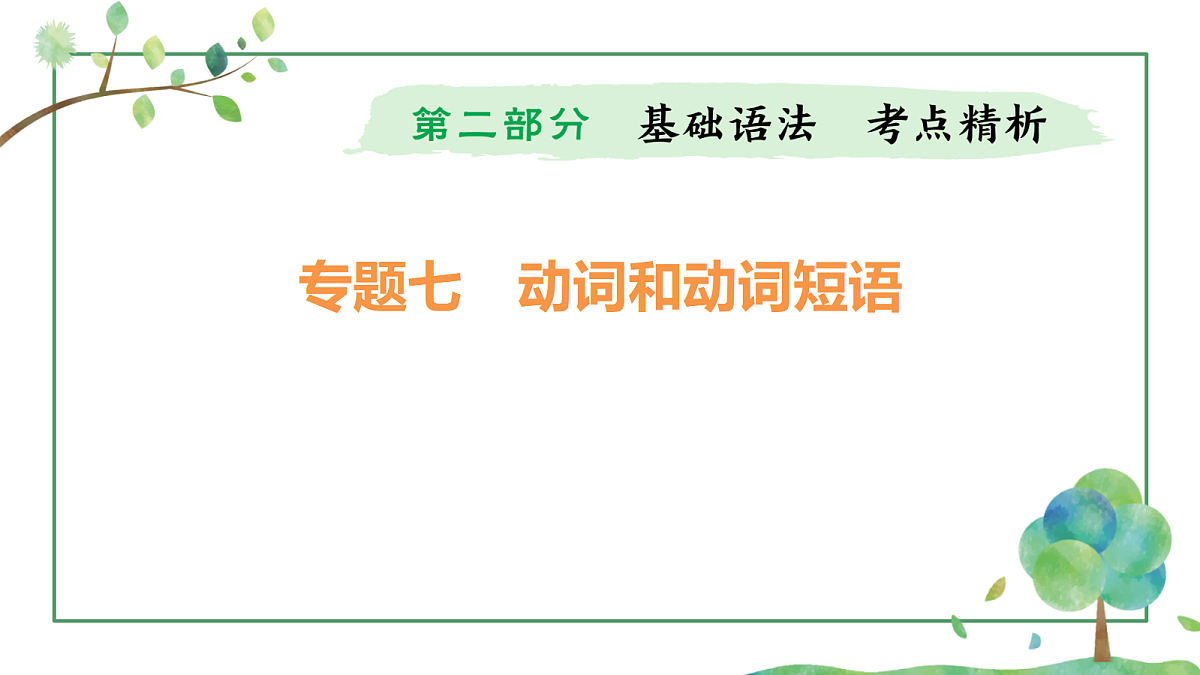 18200161第1页