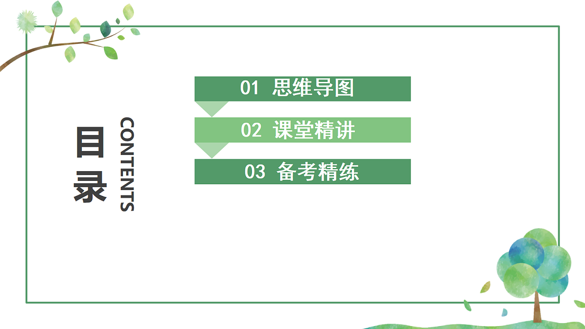 18200163第2页