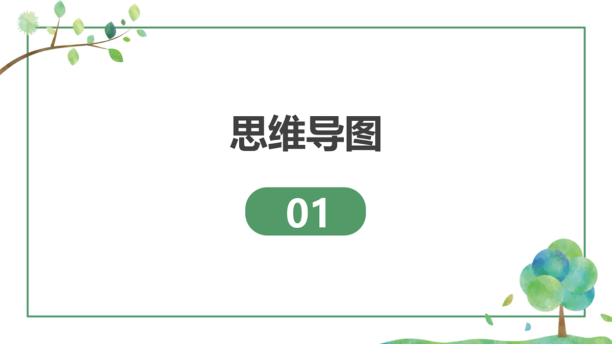 18200163第3页