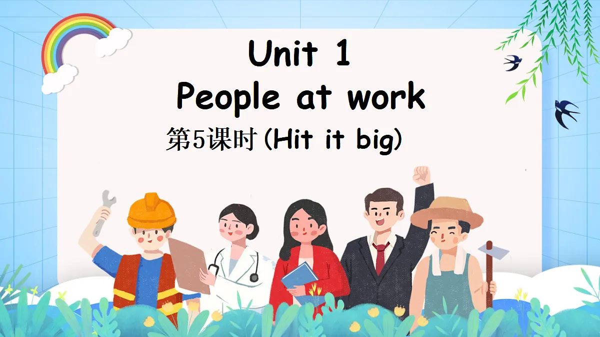 18200175第1页