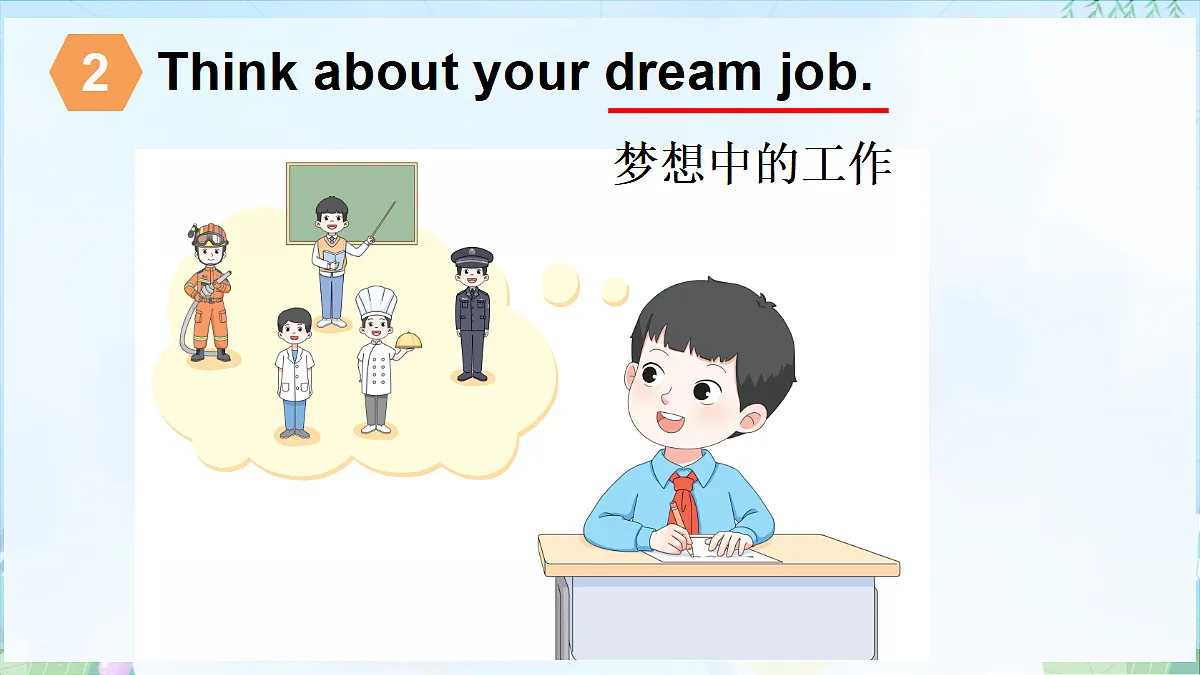 18200175第6页