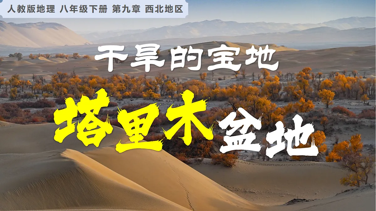 18200201第4页