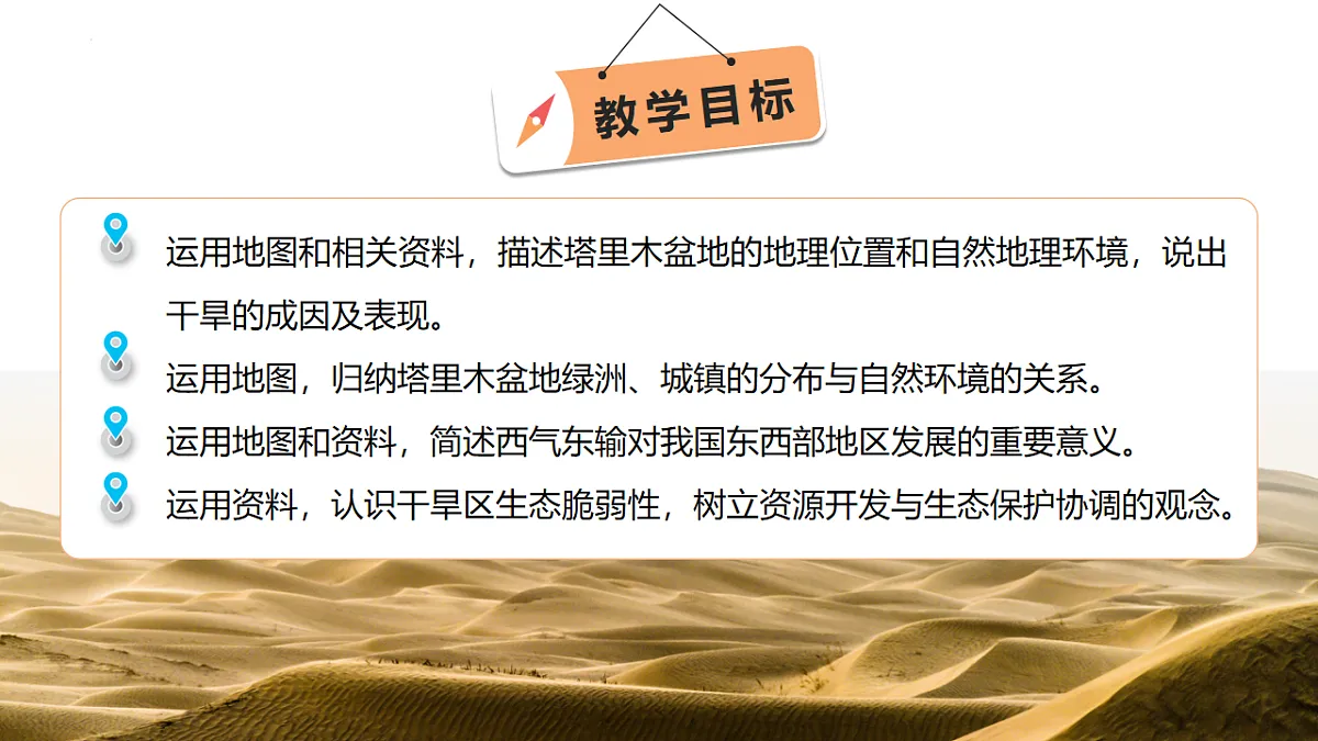 18200201第5页