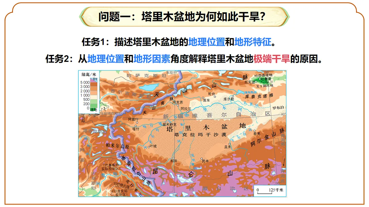 18200201第6页