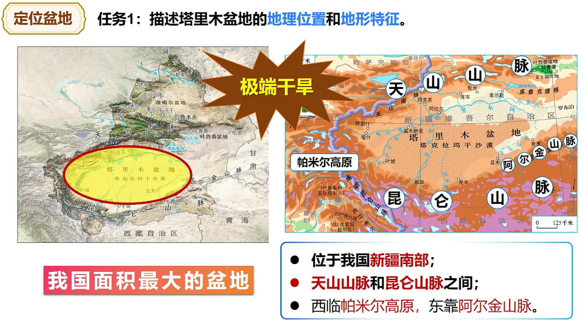 18200201第7页