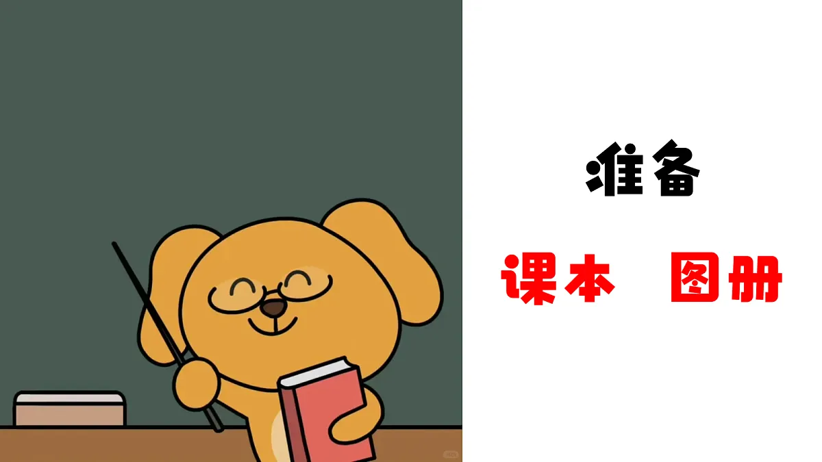 18200202第1页