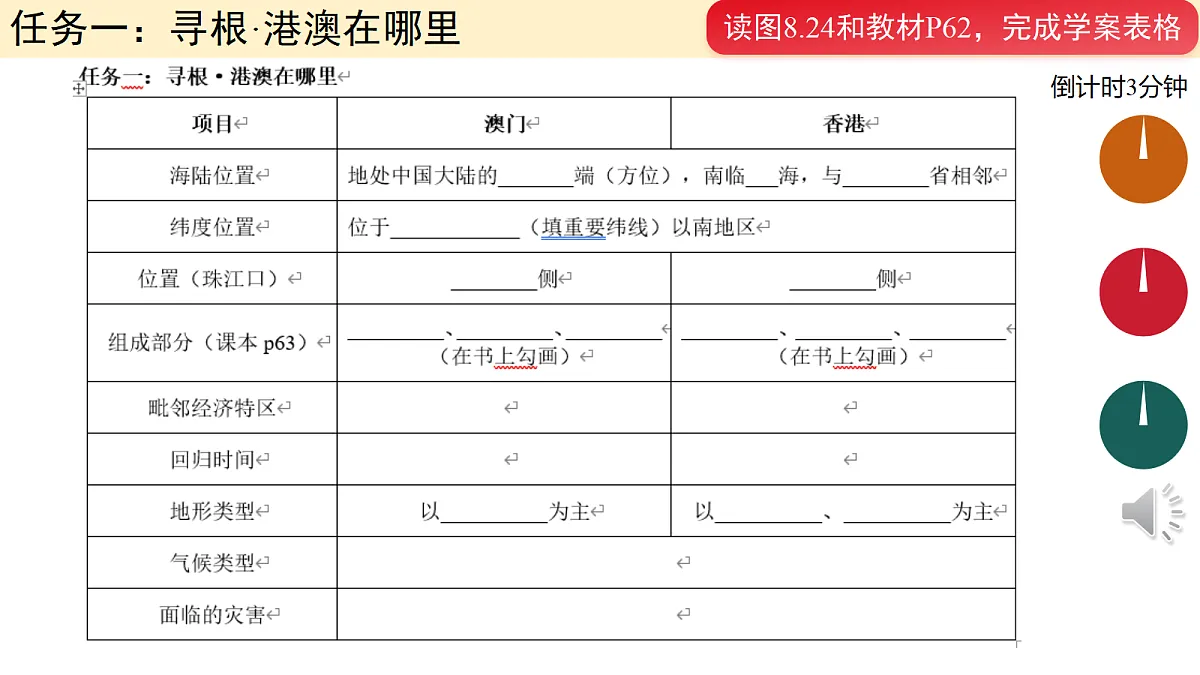 18200202第5页