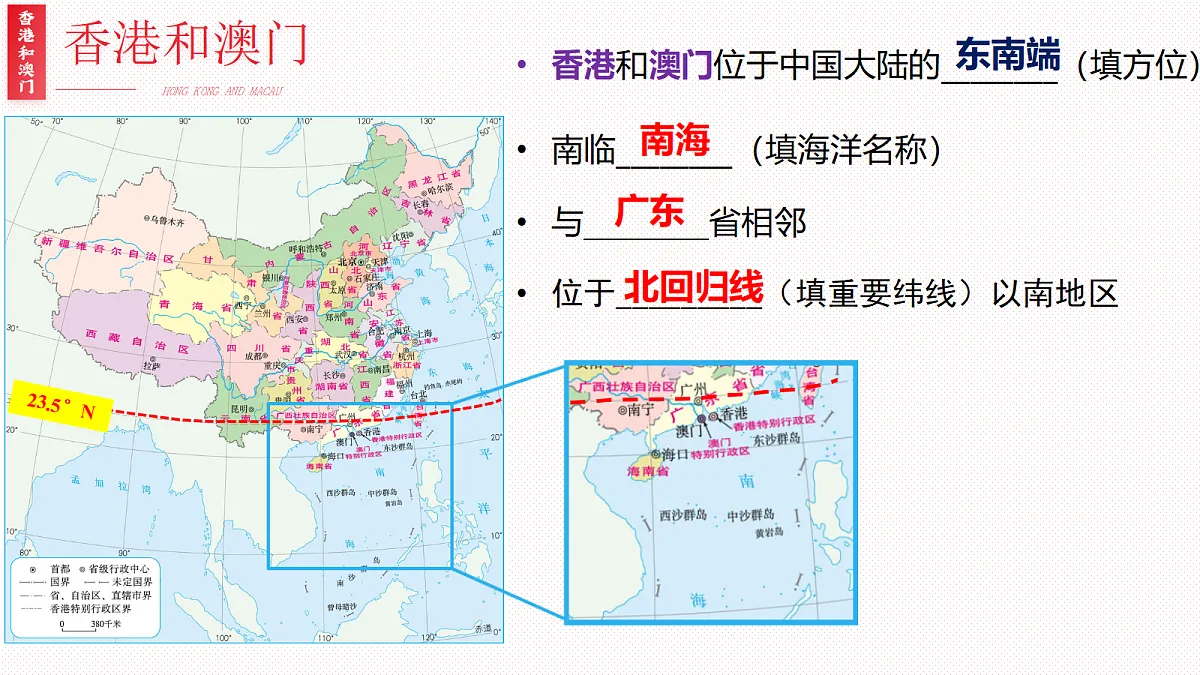 18200202第6页