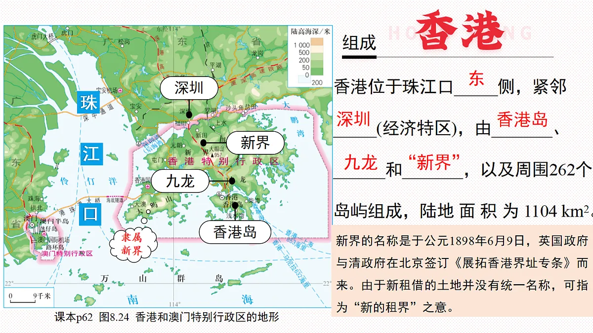 18200202第7页