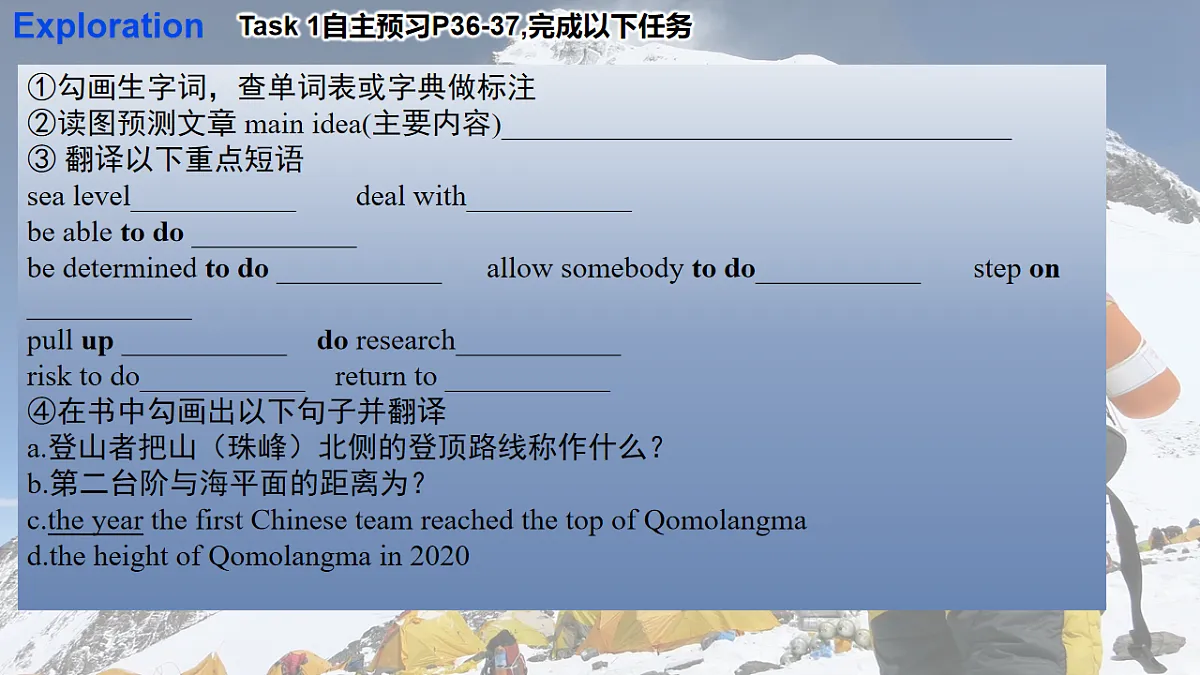 18200216第7页