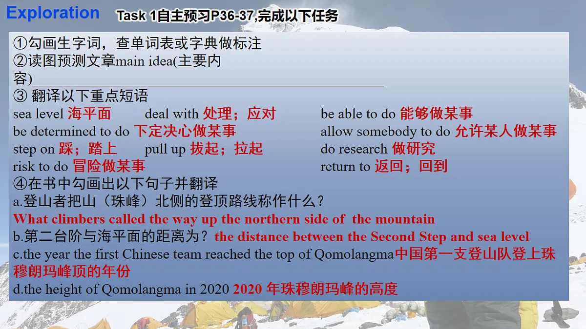 18200216第8页