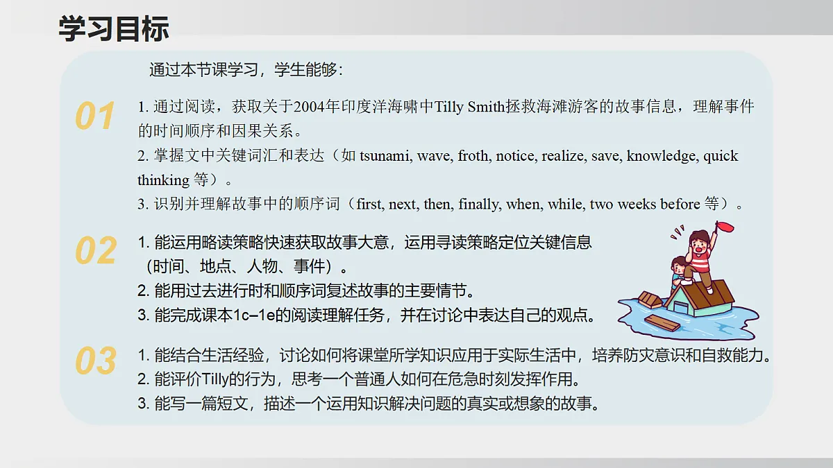 18200230第3页