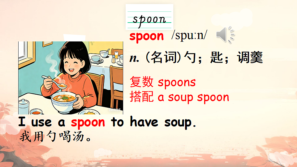 18200786第7页