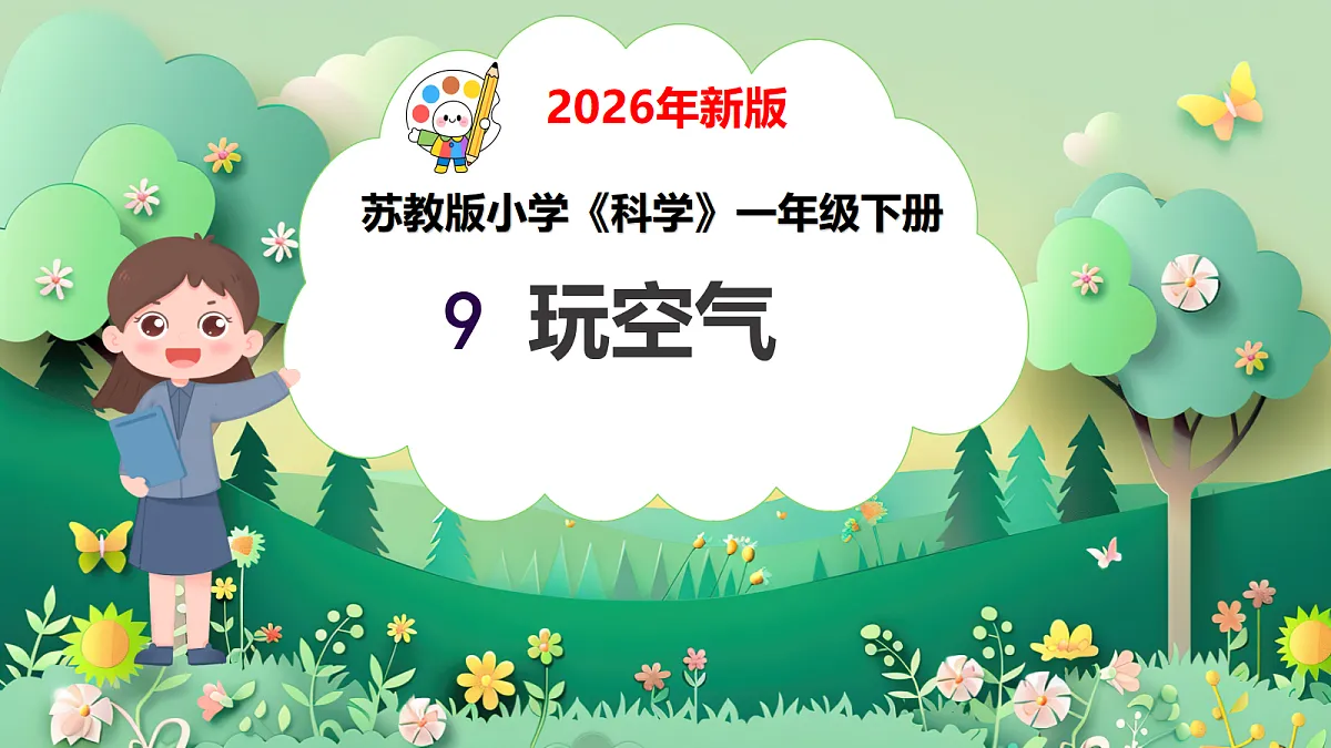 18200808第1页