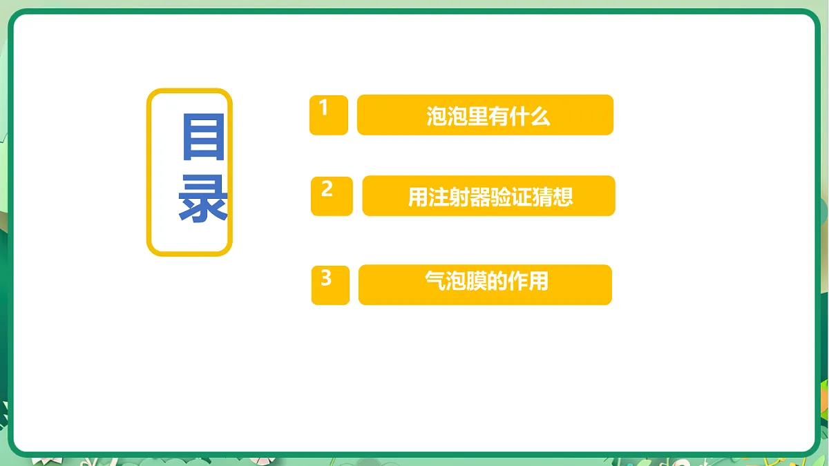 18200808第2页