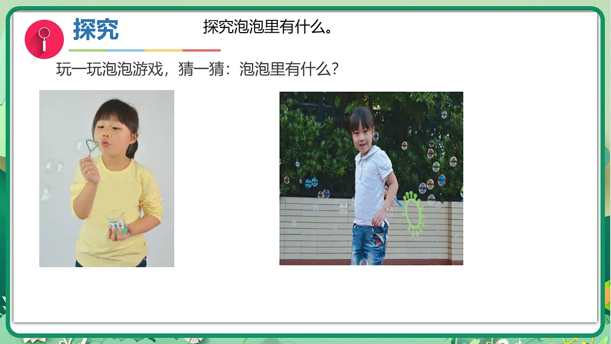18200808第3页