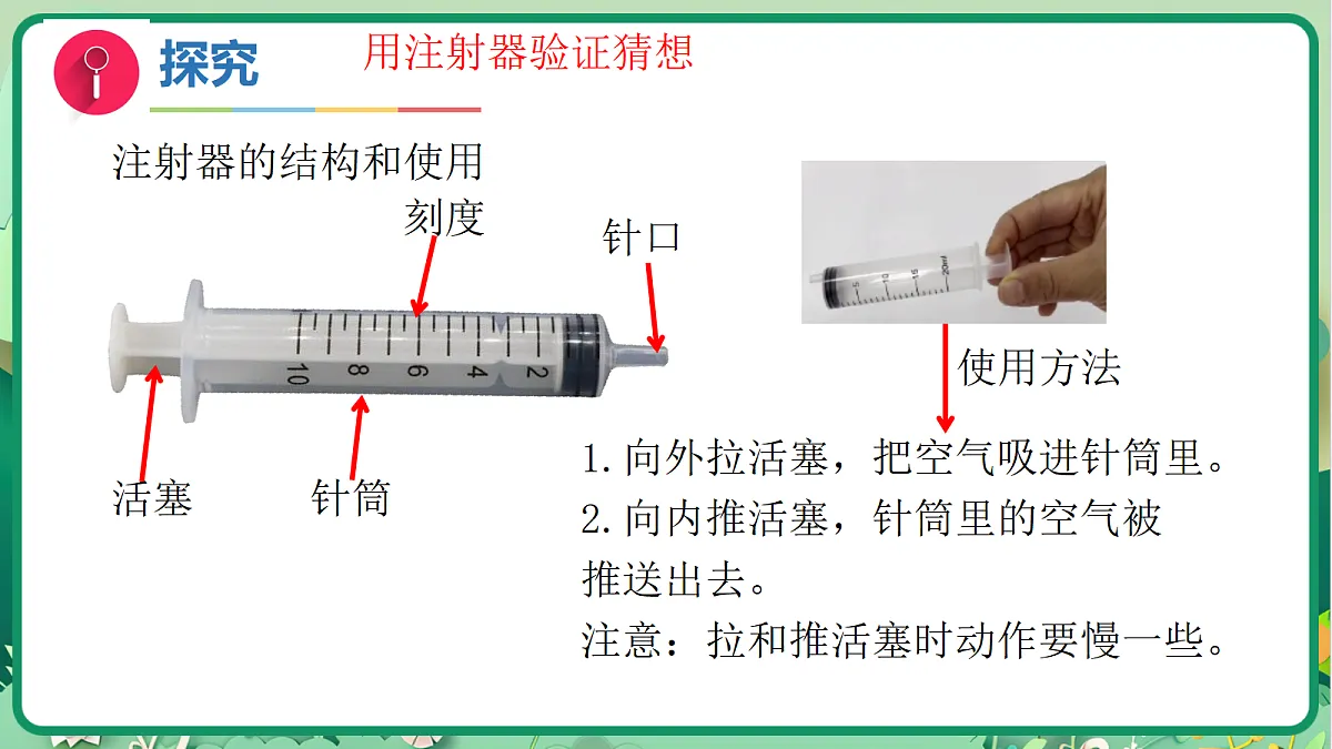 18200808第6页