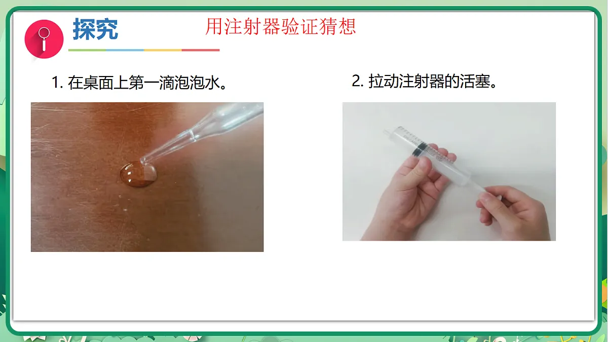 18200808第7页