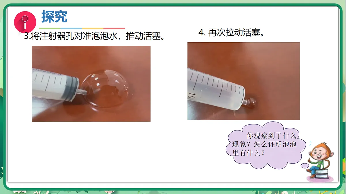 18200808第8页