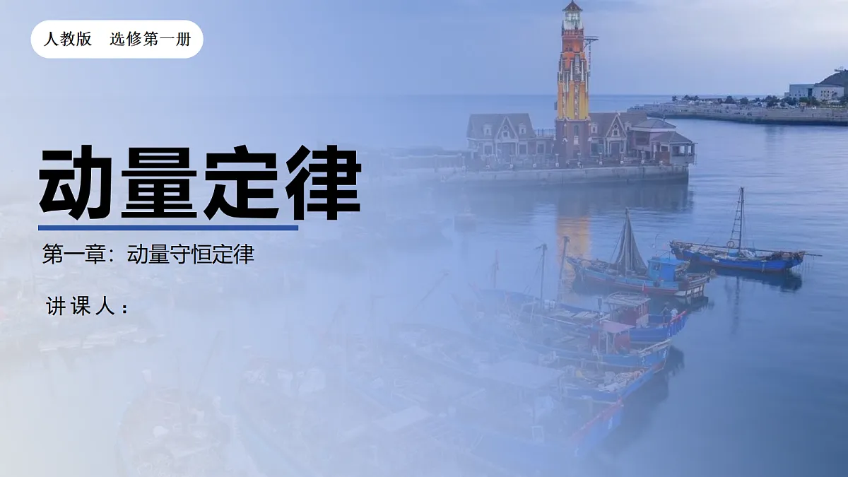 18200855第1页