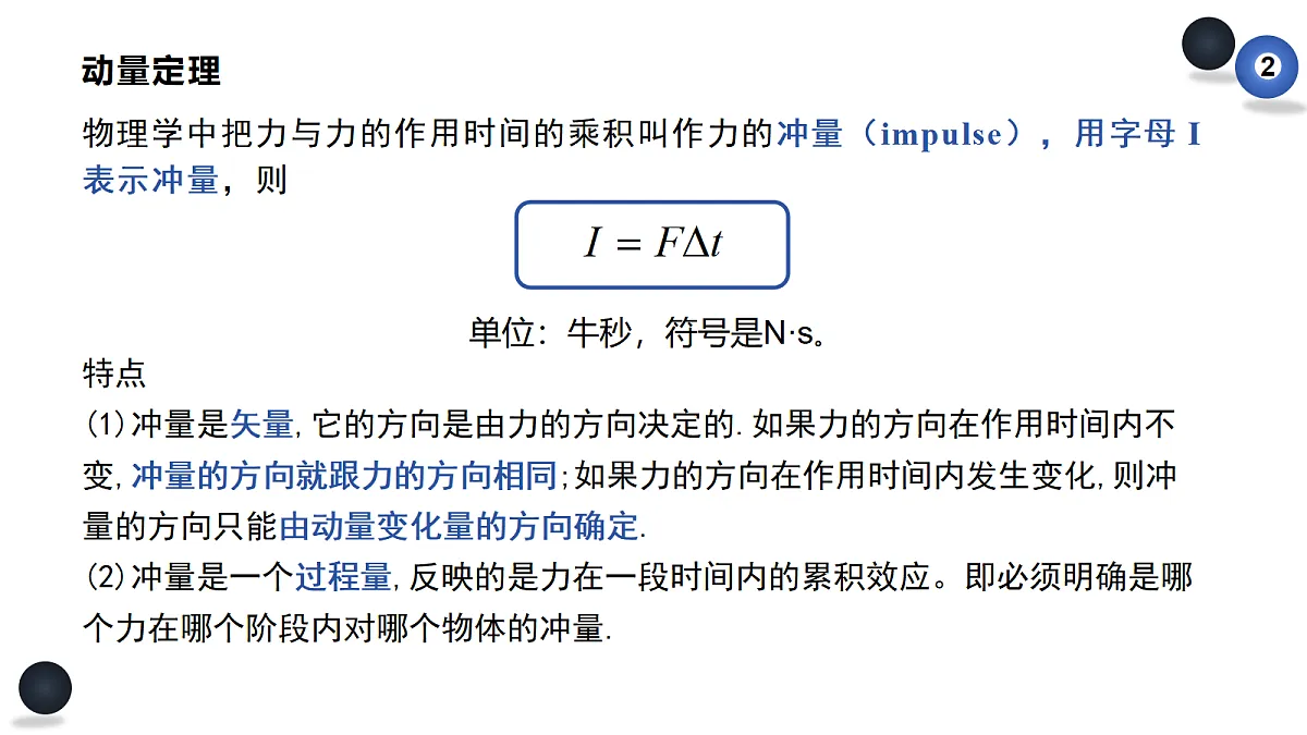 18200855第5页