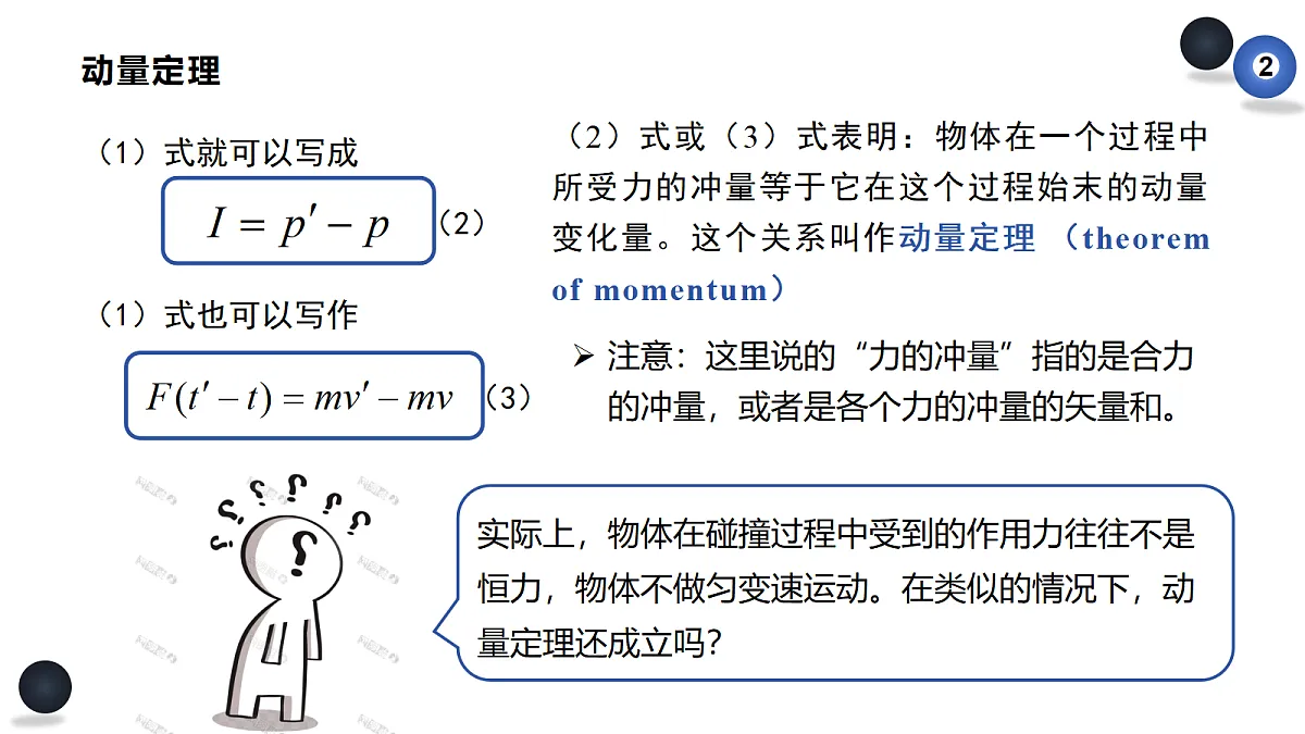 18200855第6页