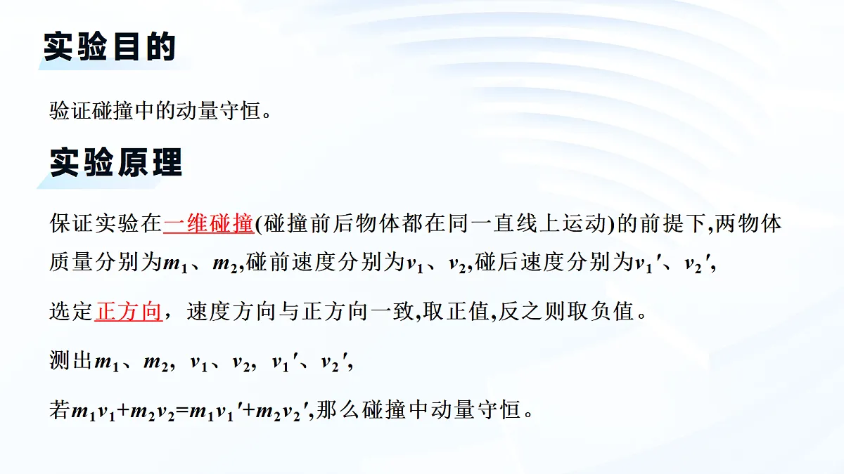 18200856第3页