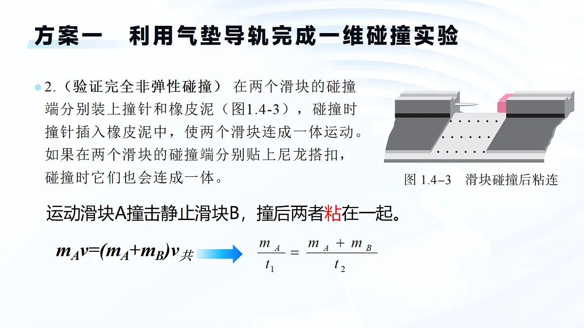 18200856第6页