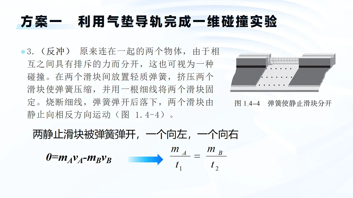 18200856第7页