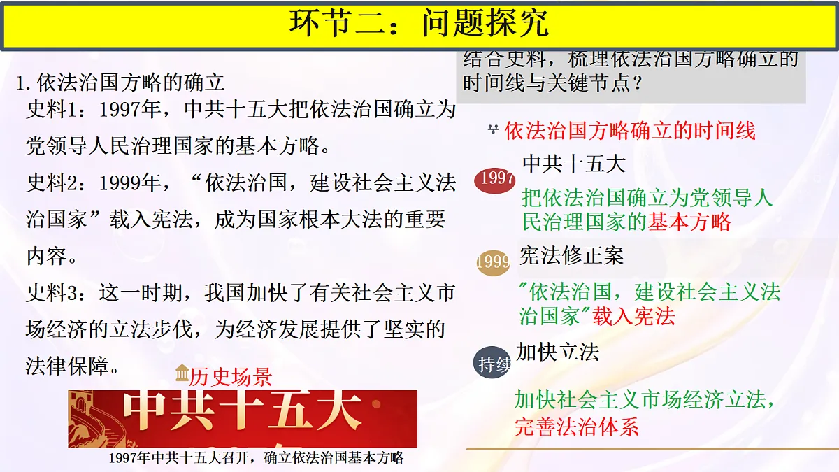 18200924第5页