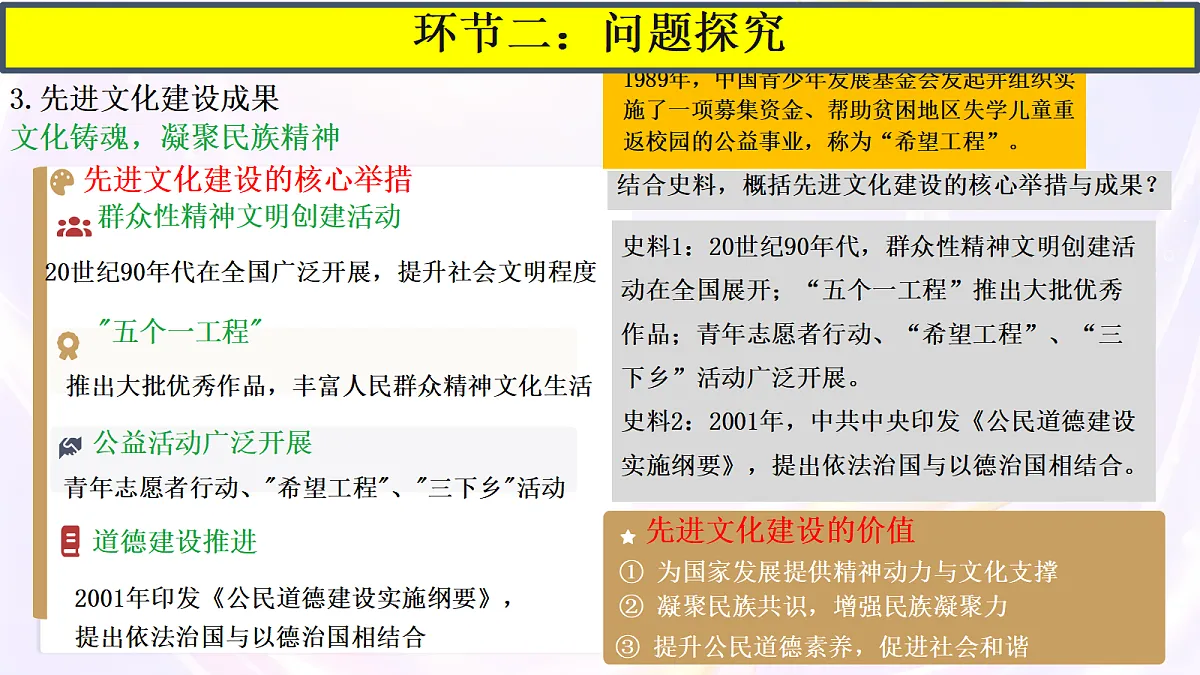 18200924第7页