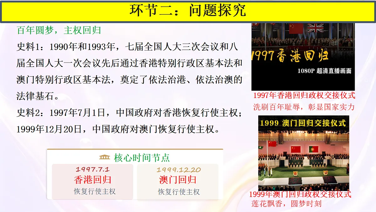 18200924第8页