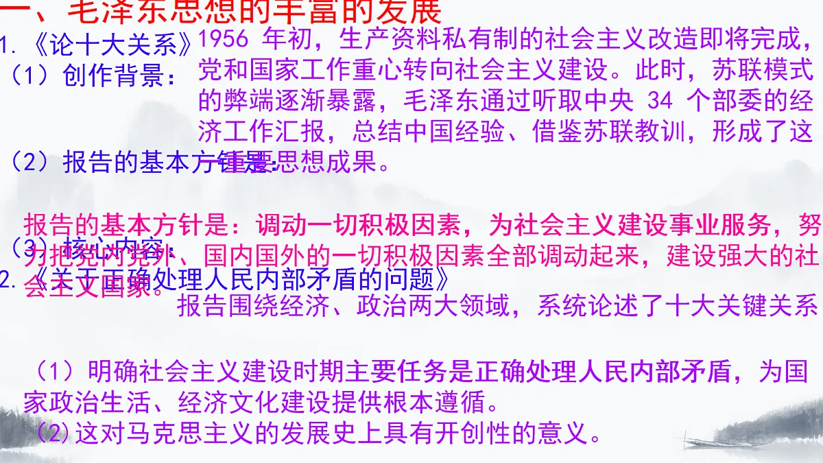 18200951第3页