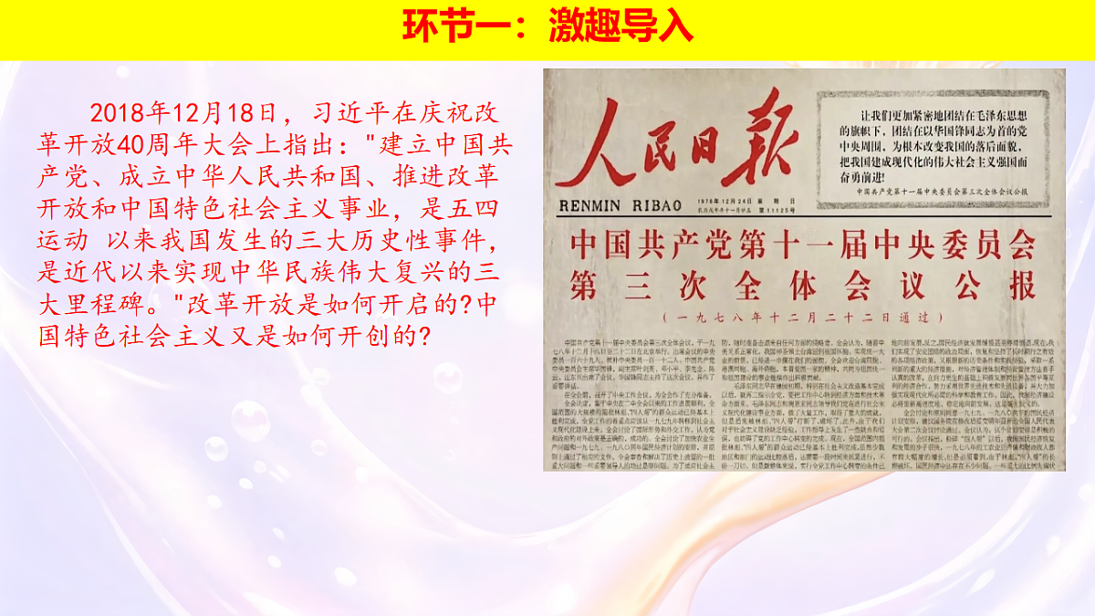 18201466第1页