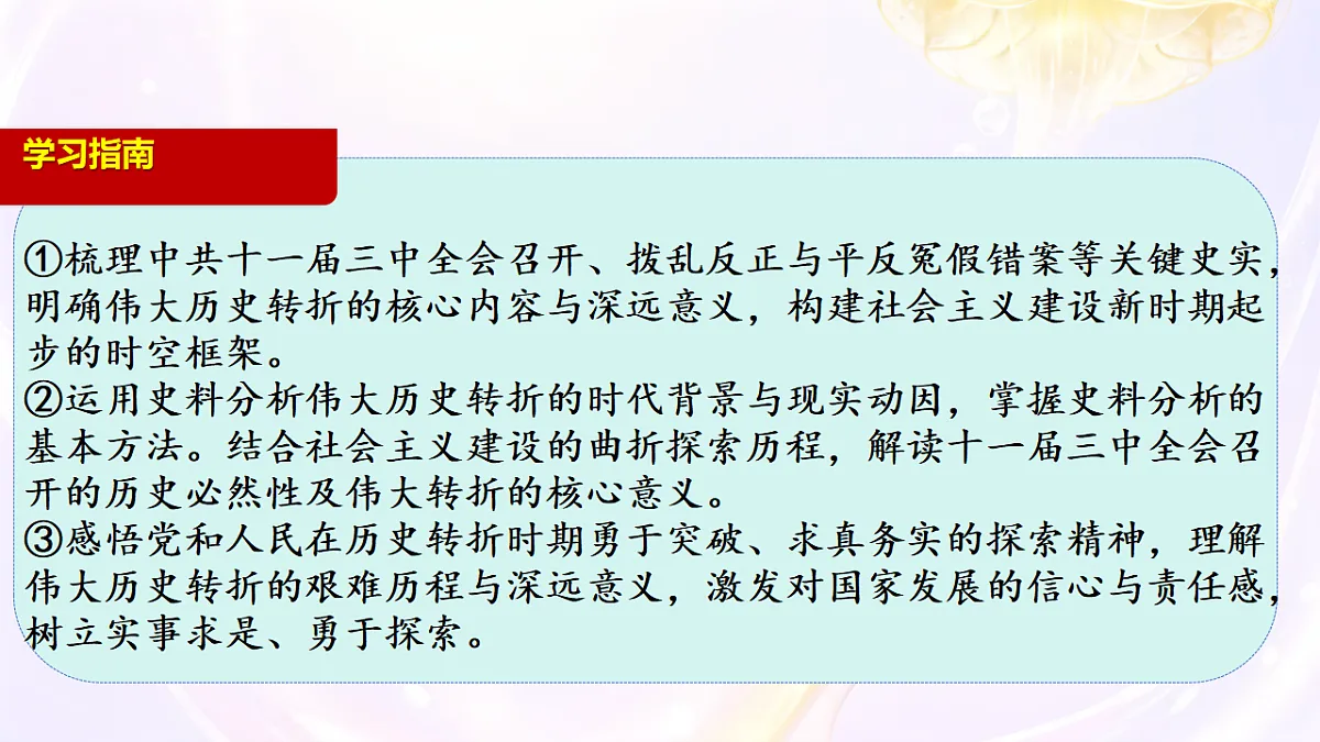 18201466第3页