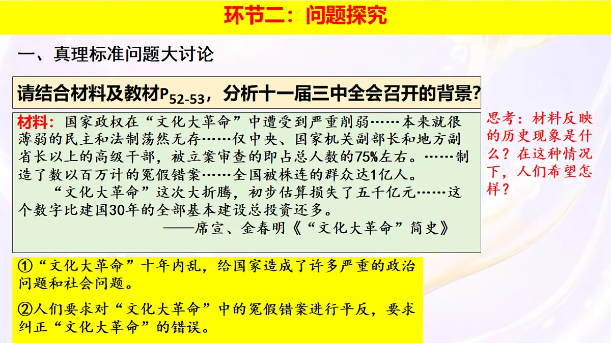 18201466第4页