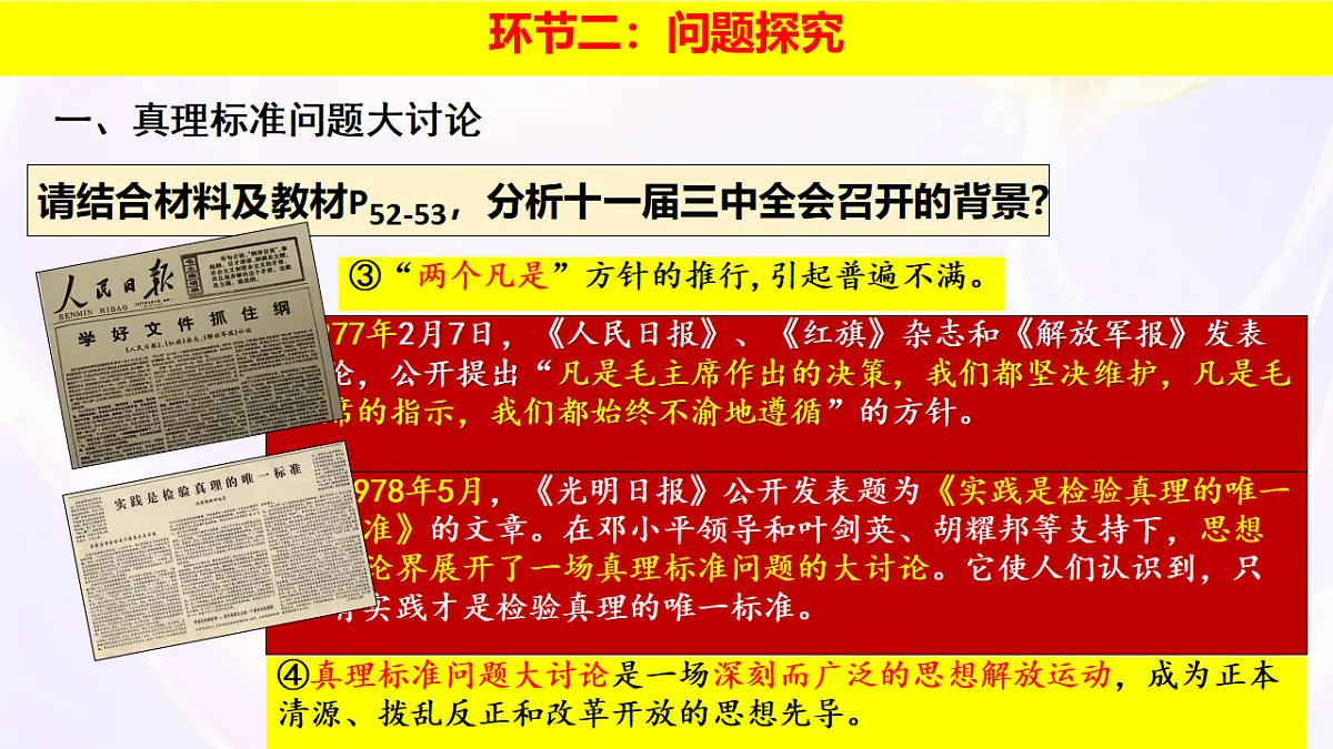 18201466第5页