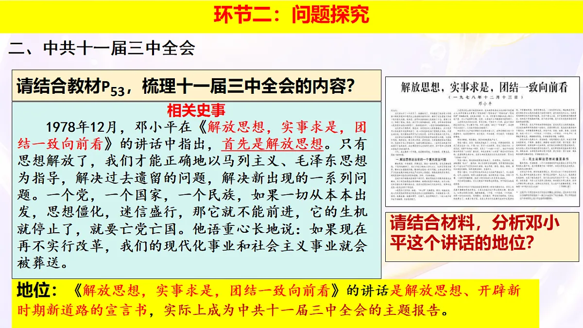 18201466第6页