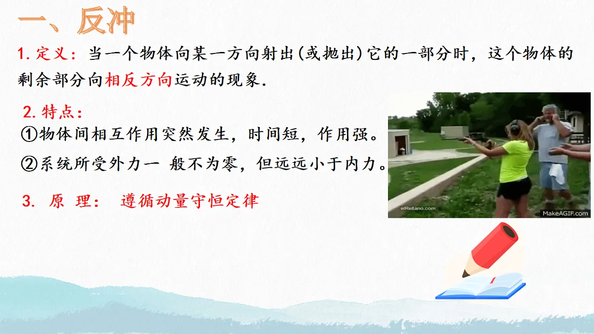 18201499第3页